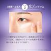 Orbis Retifocus Eye Cream 15g Retinol Dullness Area Beauty Serum