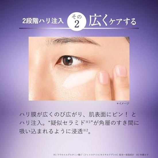 Orbis Retifocus Eye Cream 15g Retinol Dullness Area Beauty Serum