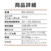 Asahi Denki ELPA Closed-Back Headphones, 2m+3m, RD-OH50