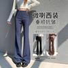 Slight Pants Women's New Autumn Small Drape Large Size Fat Mm Flared Pants Casual Horseshoe Pants
