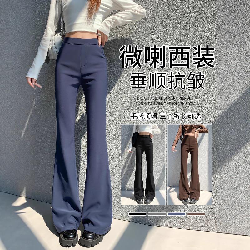 Slight Pants Women's New Autumn Small Drape Large Size Fat Mm Flared Pants Casual Horseshoe Pants