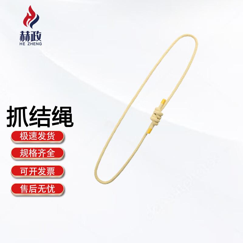 Hezheng Prusik Hitch Safety Rope
