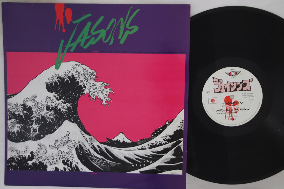 

12inch Record JASONS - Jasons JRT5 VINYL JAPAN 1994 UK Japanese Pop/Rock Used