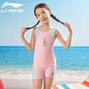Li-Ning Girls' Breathable Quick-Dry One-Piece Swimsuit
