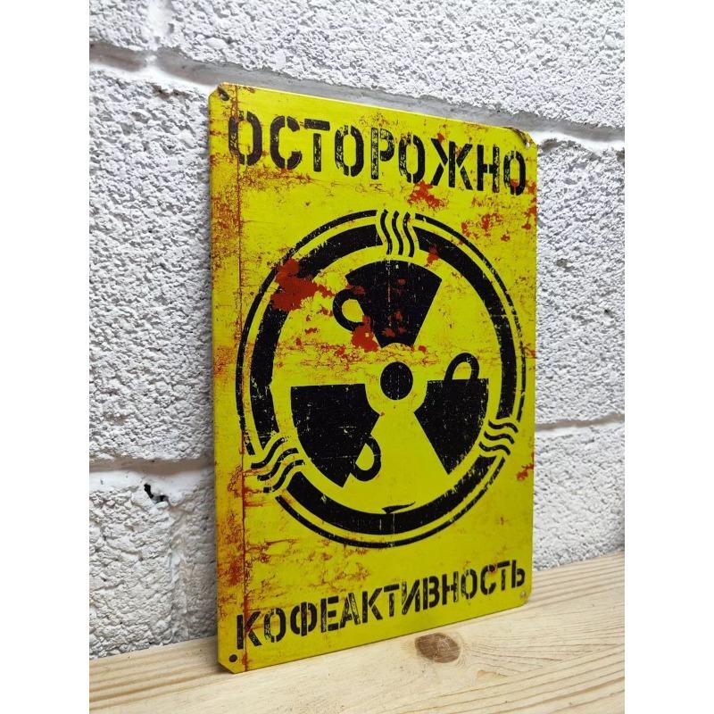 Büro Metallposter, Professionelles Wanddekor Schild