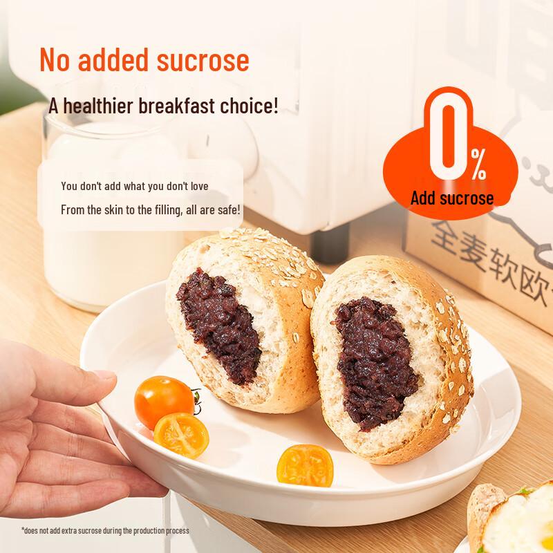 Bicuiyuan Healthy Whole Wheat & Coarse Grain Bread