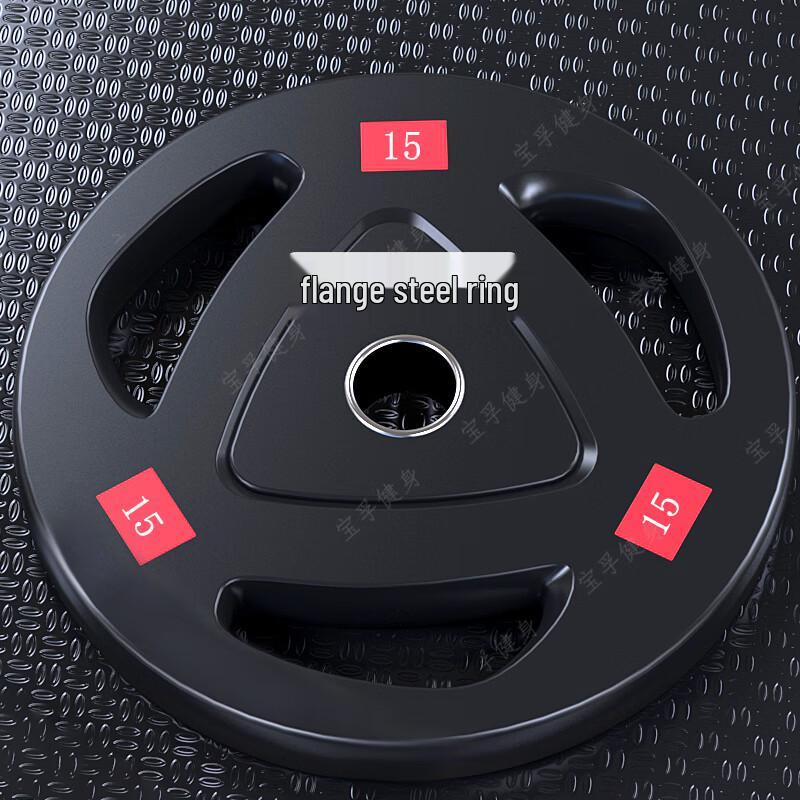 Baofu Rubber-Coated Barbell Weight Plates