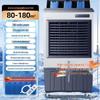Camel Industrial Evaporative Air Cooler CN plug (adapter included)