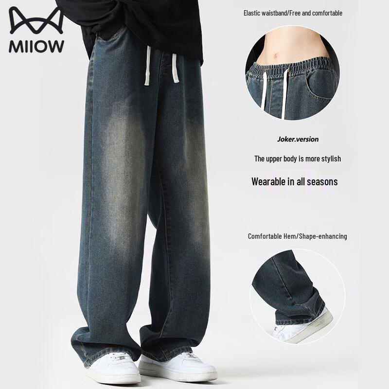 Maoren Men's Gradient Loose Fit Wide-Leg Jeans