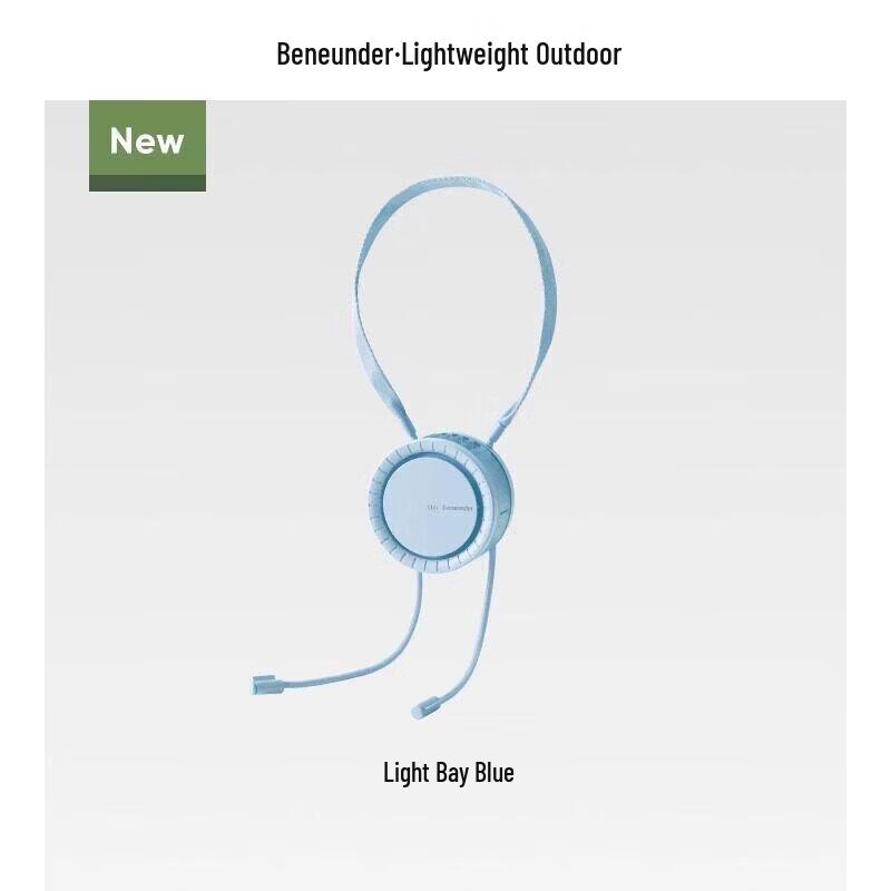 Beneunder Portable Outdoor Fan