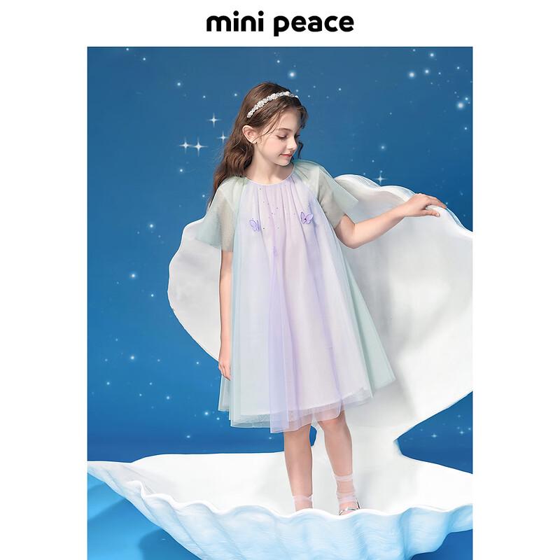 MiniPeace Girls Summer Princess Dress FBFAF2314 150cm