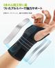Rakiie Wrist Strong Reduces Soft and Comfortable No Pressure On the Helps with Carpal Tunnel and Relieves Wrist Right Large Support, Support,
