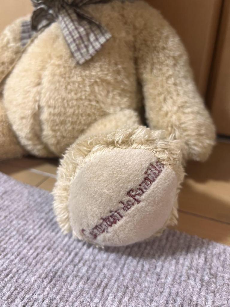 [USED] Comptoir de Famille Teddy Bear