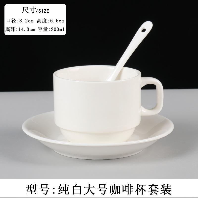 Ceramic coffee cup set Small luxury Phnom Penh ceramic milk tea cup Hotel coffee cup