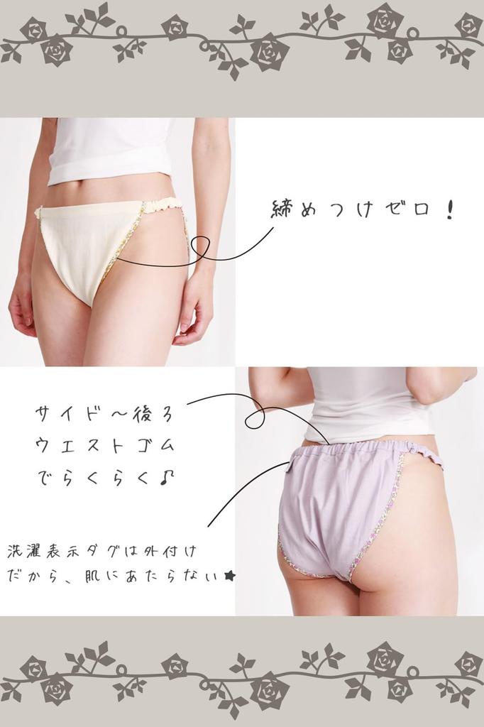 [coco-kara] G10-0269_PK-M FundyFundy 100% Baumwolle Double Gauze Elastisch (Fundoshi Unterhosen/Shorts für Damen) Hergestellt in Japan, Rosa, Größe M