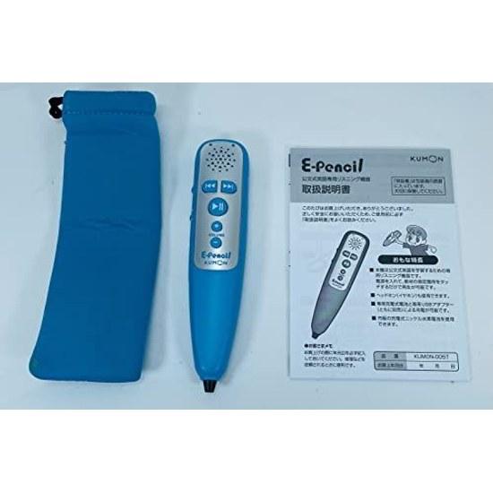 E-pencil (Kumon Method English Listening Device)