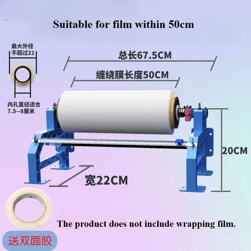 Wrapping Film Packaging Machine Adjustable Elastic Band Cutting Knife Wrapping Machine Stainless Steel Bracket Packaging Tool