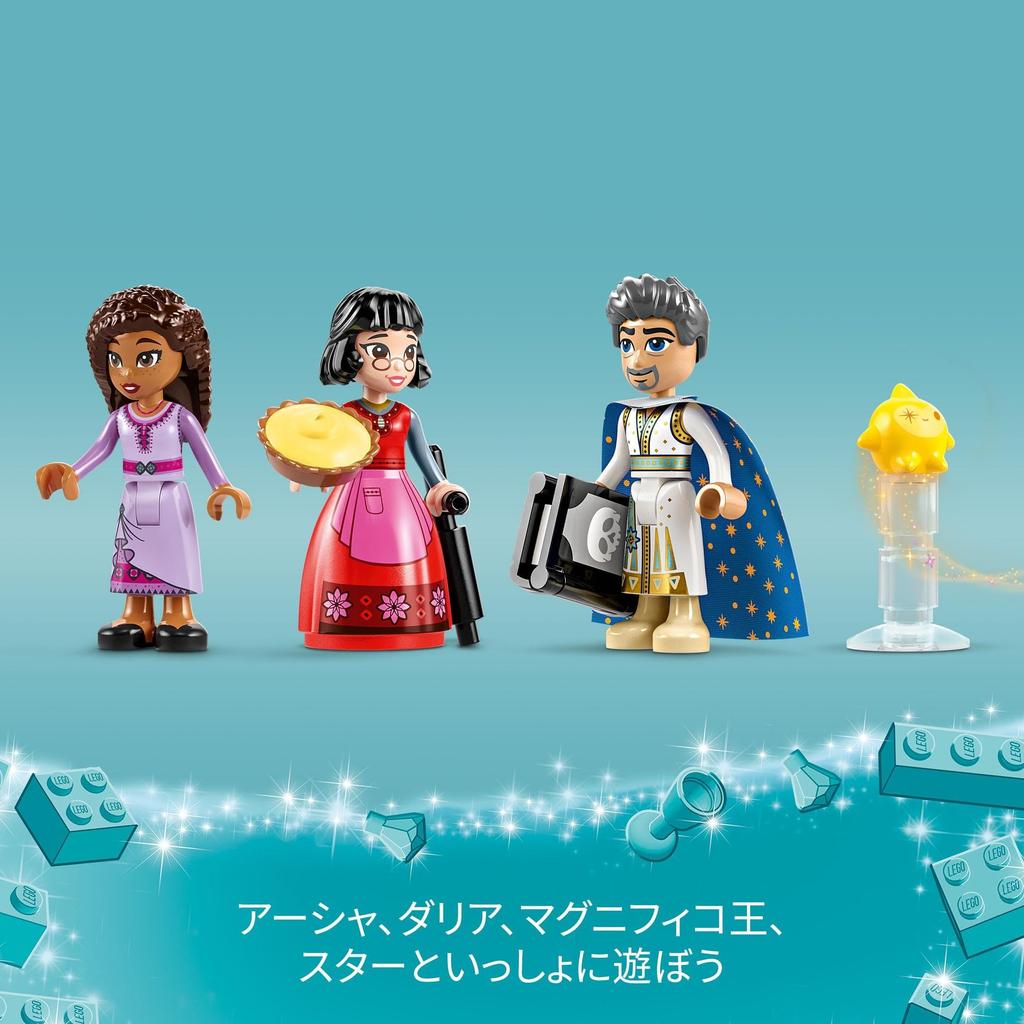 LEGO Castello del Re Magnifico delle Principesse Disney 43224, Blocchi Giocattolo, Regalo, Principessa, Fantasia, Bambine, Età 7+