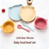 Silicone Baby Tableware Set: Feeding Bowl, Fork, Spoon & Food-Grade Dinner Plate