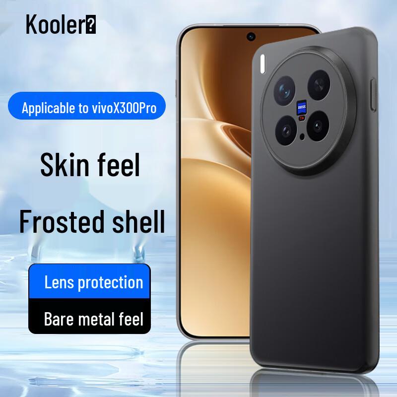KuLeFeng Vivo Anti-Fingerprint Matte Phone Case