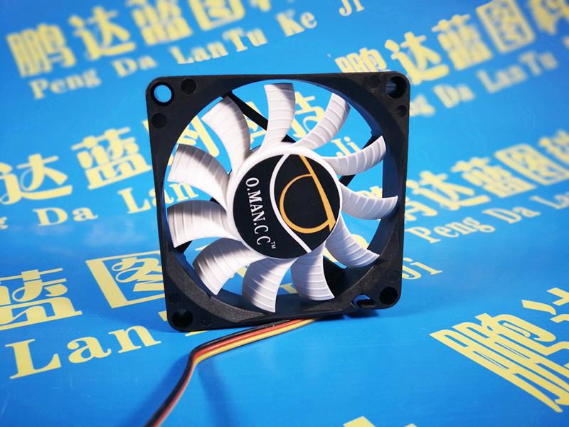 Silent 7015 12V Magnetic Levitation 7CM Computer Cooling Fan