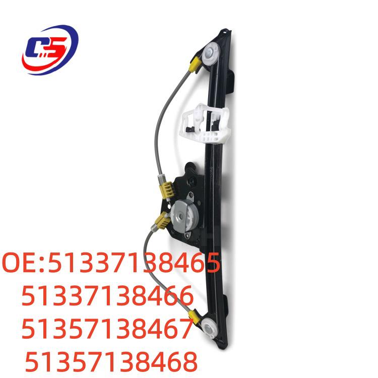 BMW E87 Window Regulator Lifter Frame 466/468