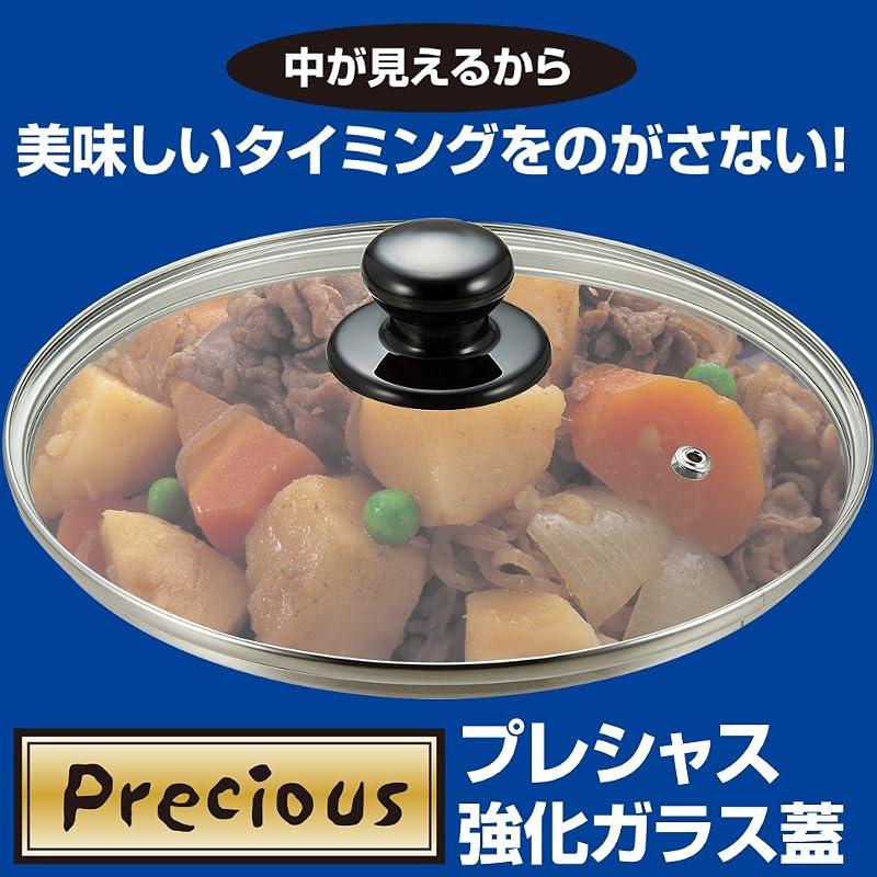 Wahei Freiz Glass Lid for Frying Pan/Pot Precious 26cm Fully Tempered Glass with Steam Vent PR-8574