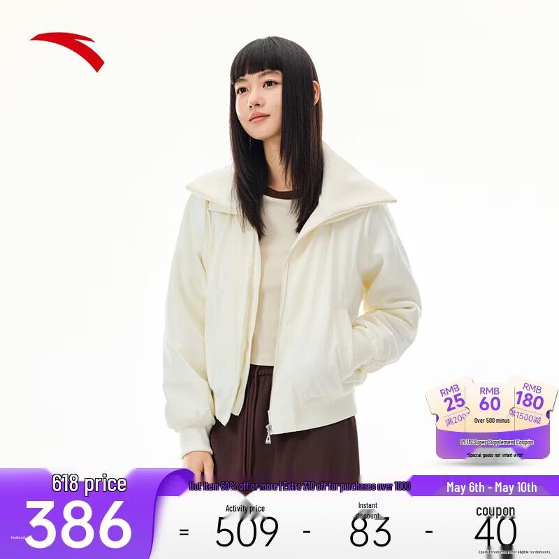 Anta Women s Easy-Care Thickened Winter Jacket XL