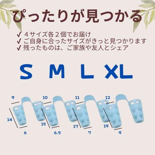 Clipes nasais anti-ronco, tipo silicone macio, dilatação nasal, 8 peças (4 tamanhos x 2 peças de cada tamanho)