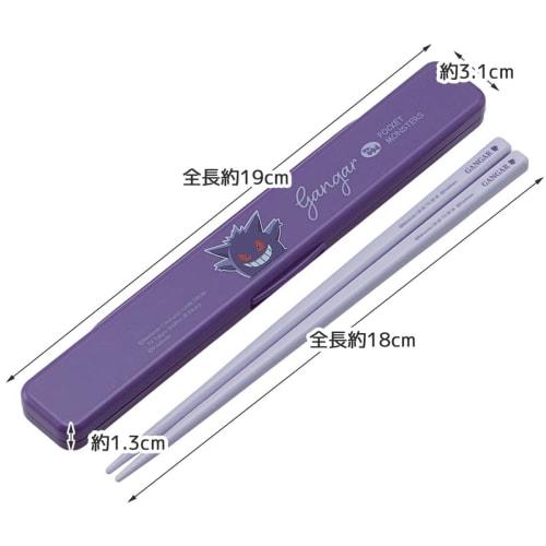 Skater Chopsticks Chopsticks Box Set 18cm Antibacterial Pokemon Gengar Made in Japan ABC3AG-A