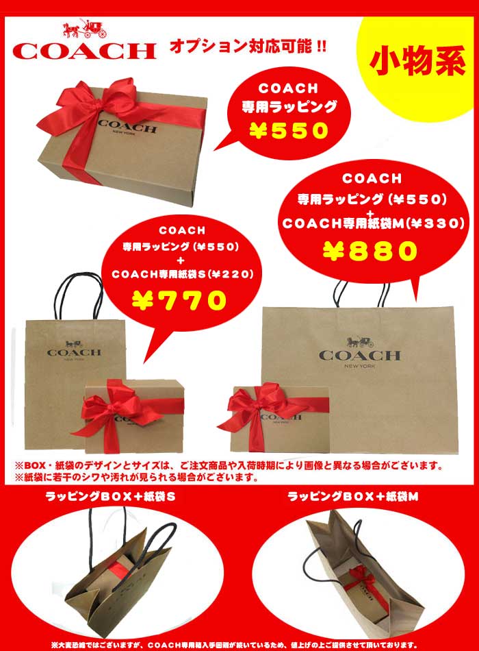 Portafoglio Coach lungo con zip around in pelle con cinturino con stampa di creature.