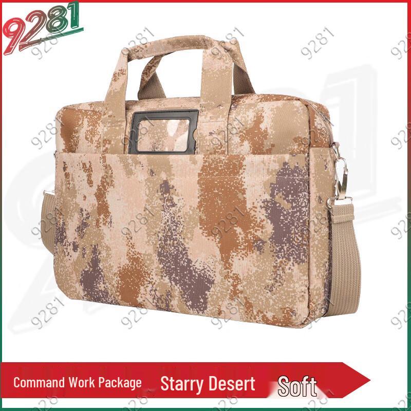 

9281 Tactical Laptop Briefcase