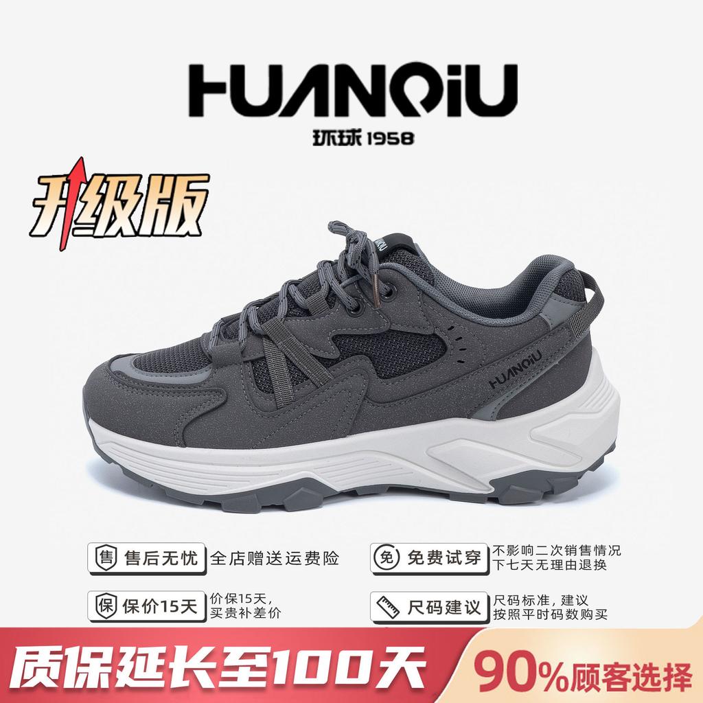 Global Trend Mesh Sneakers ZHQ68316 Summer Popular Thick-soled Heightening Men's Shoes Mesh Breathable Dad Shoes