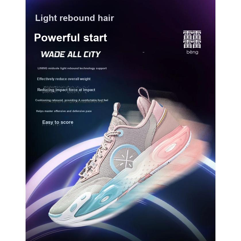 Li Ning All City 12 Beng Technology Low Top Kids Basketball Shoes Kids Basketball Shoes Brown YKBU032-7