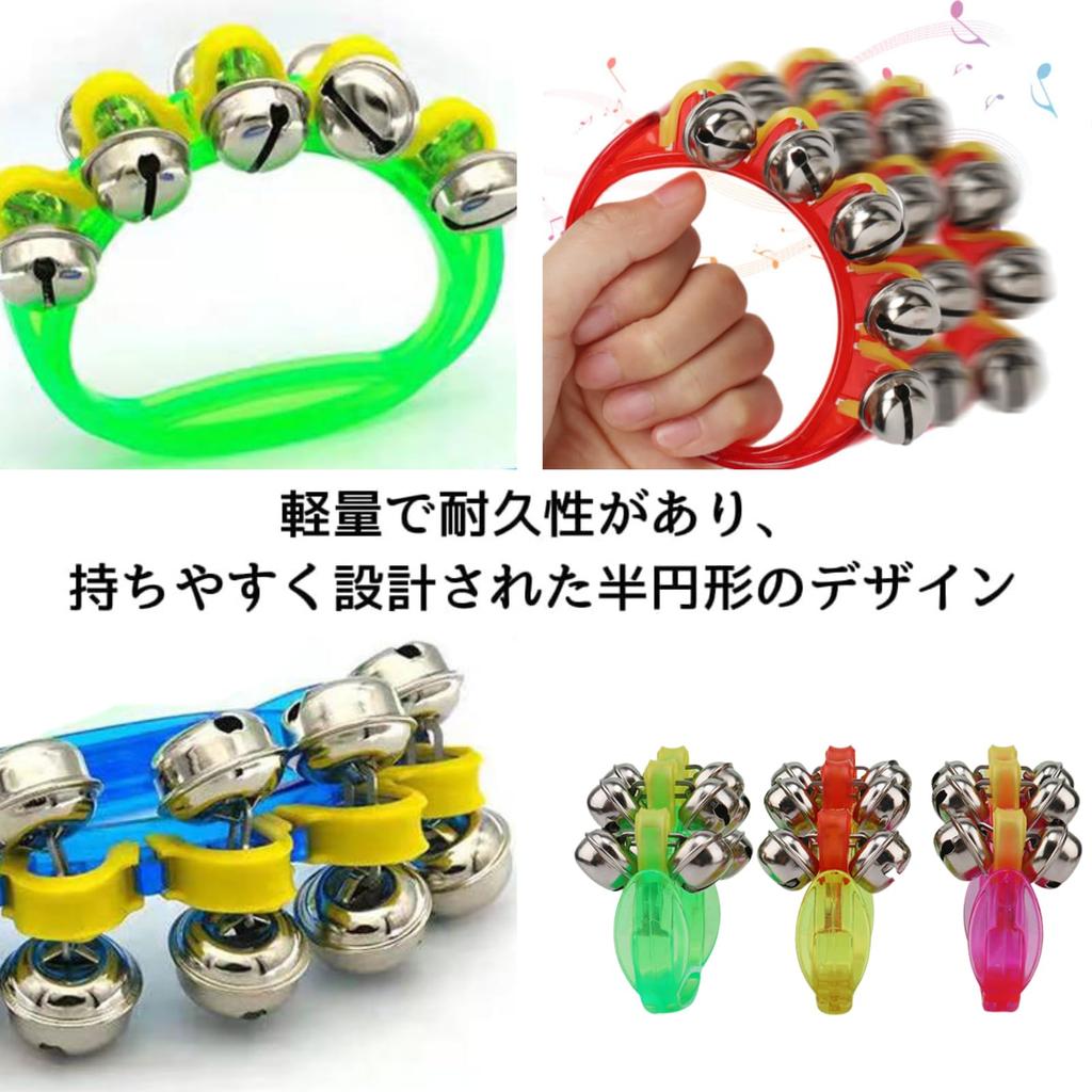 Shantia Bell Instrument Music Bell Ring Bell Hand Bell Karaoke Party Percussion Instrument Bell 5 Colors Set of 10