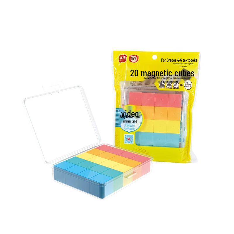 Xuefen 9341 Magnetic Cube: 3D Geometric Math Teaching Aid for Elementary Students.