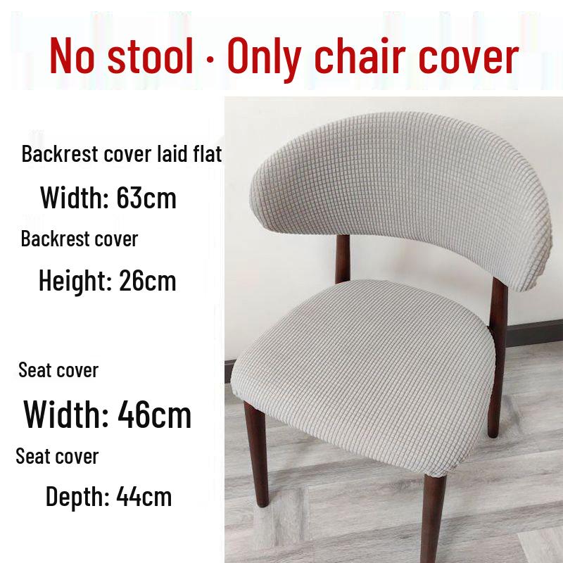 Stain-Proof Elastic C-Shaped Dining Chair Cover: Dust-Resistant, Breathable, Easy Wash & Remove