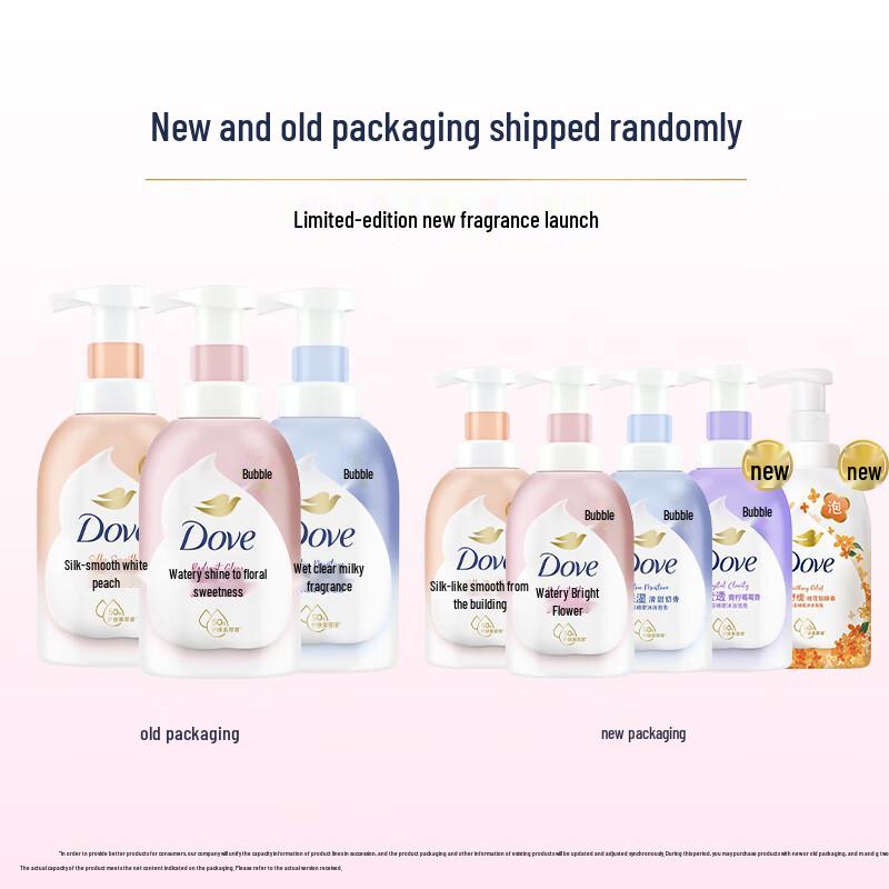 Dove Moisturizing Shower Foam Duo