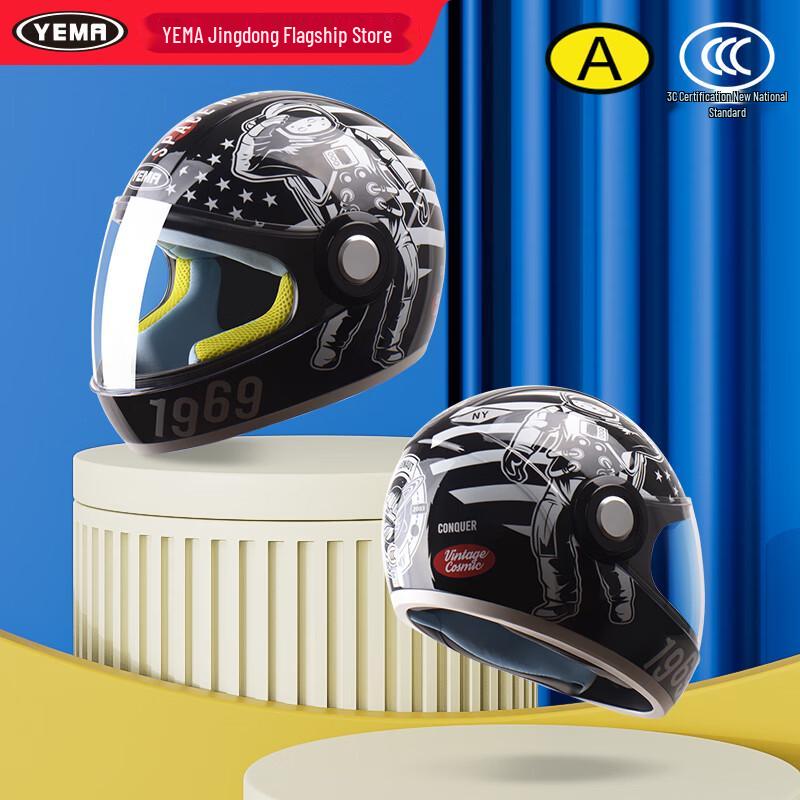 YEMA 236S Kids All-Season Full-Face Helmet