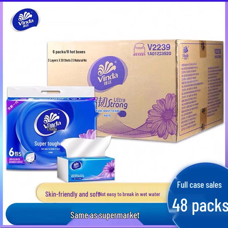 Vinda V2239 3-слойные ультрапрочные салфетки для лица