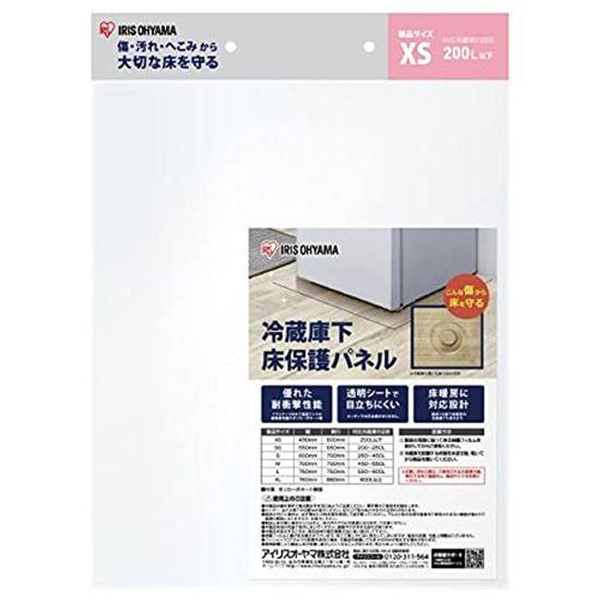 

Iris Ohyama Refrigerator Mat RPH-XS