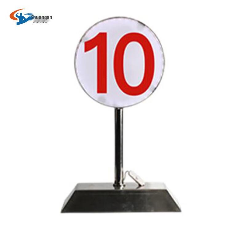 Shuangan Remote Control LED Night Target Sign