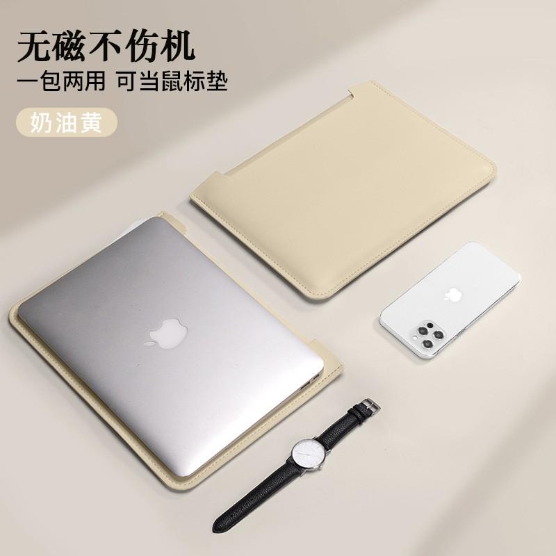 Slim Lightweight PU Laptop Sleeve 14 Inch MacBook IPad Tablet Protective Case Neutral Style