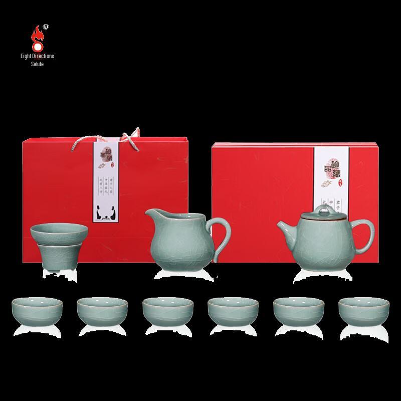 Bafangli Han Gao Shipiao Ceramic Tea Set