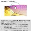 Daiwa STEEZ Metal Vibe Slim Akakingill Vibration Lure 3.5g