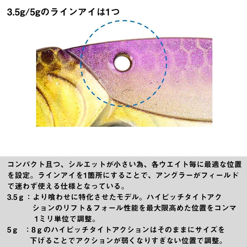 Daiwa STEEZ Metal Vibe Slim Akakingill Vibration Lure 3.5g