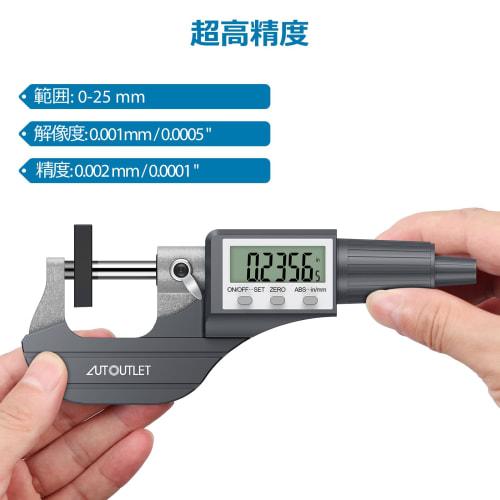 AUTOUTLET Digital Micrometer, Outside Micrometer, Electronic LCD Display, 0-25mm Micro Caliper, Length Measurement, Metric/Inch Switching, Data Hold,