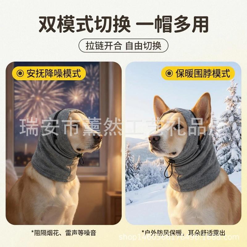 Dog Calming Hood With Ear Cover Noise Reduction Soft Knit Pet Headwear Anxiety Relief Winter Warm Neck Wrap