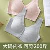 Plus Size Thin Front Closure Seamless Cotton Vest Bra For Middle Aged Elderly Women