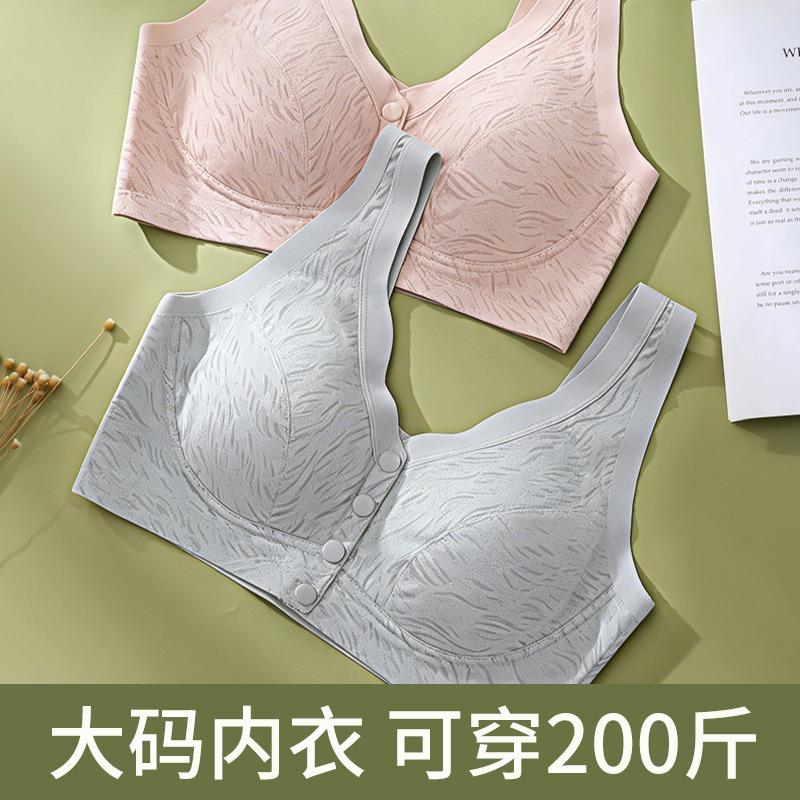 Plus Size Thin Front Closure Seamless Cotton Vest Bra For Middle Aged Elderly Women